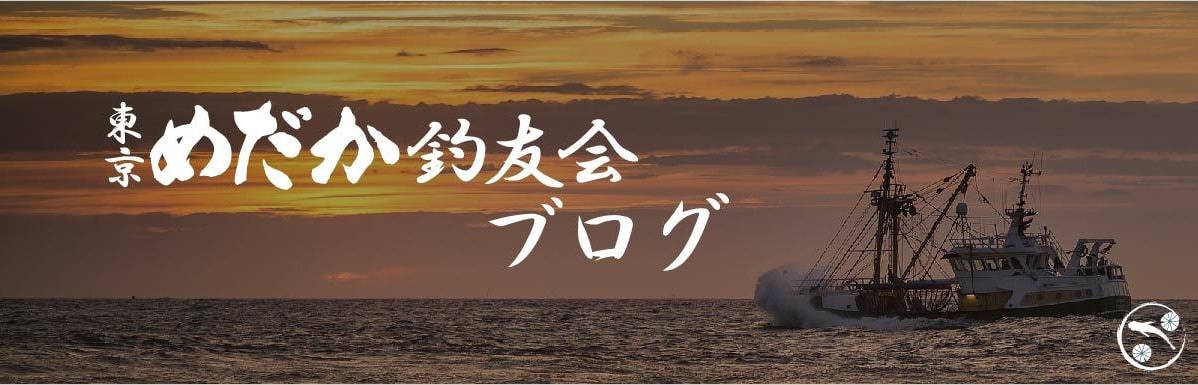 ブログアイコン